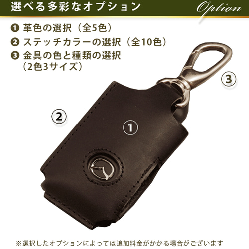 名入れ スマートキーケース レザー マツダ CX-8 CX-60 CX-5 CX-30