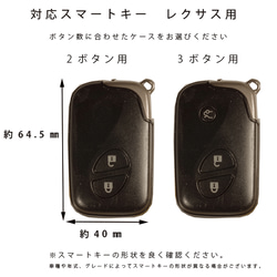 名入れ スマートキーケース 本革 レザー LEXUS レクサス GS190 IS20 HS10 RX10 キーレス 4枚目の画像