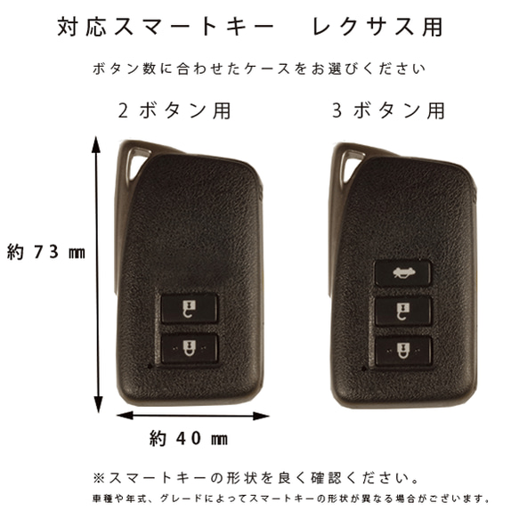 名入れ スマートキーケース 本革 レザー LEXUS レクサス GS10 NX10 RX20 LX200 キーレス 4枚目の画像