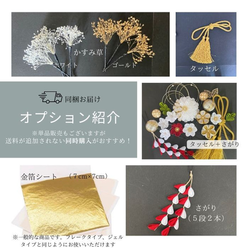 つまみ細工髪飾り【紬】プラスカラー卒業式 卒業式髪飾り 袴 水引き