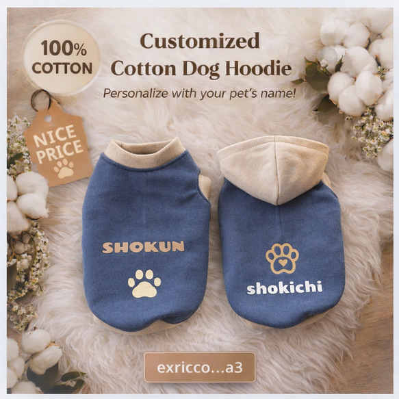⑱確認用ページ ニット生地 ハンドメイド 犬服 フレブル 小型犬 【公式