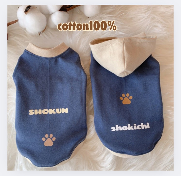 ☆ネイビー】犬服・普通犬・ダックス・フレブル cotton100% 名入れ無料