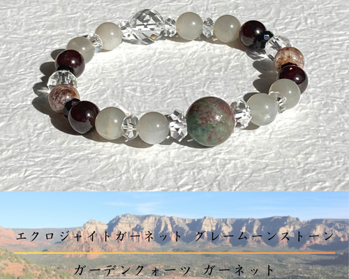 ☆高級品質！来福良縁宝珠⑦！浄化！！クローライト！ガーデン