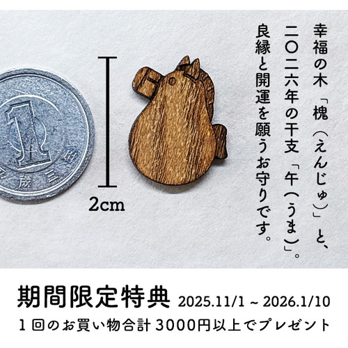 蓮ちゃんの干支.志野焼.虎の置物.657グラム位.台座＆木の札付きます。 蓮ちゃんの干支.志野焼.虎の置物.657グラム位.台座＆木の札付きます