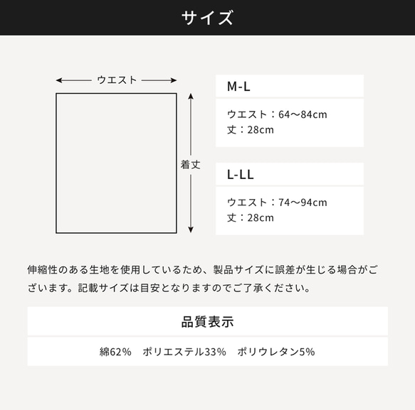 腸活にも期待できる！腹巻効果でウエストサポート 　テラ ビューティー ベリーバンド2サイズ【老若男女】TB-005ギフト 6枚目の画像