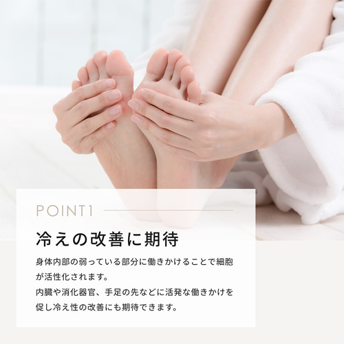腸活にも期待できる！腹巻効果でウエストサポート テラ
