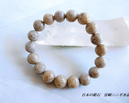 期間限定SALE 宮崎ニニギ水晶 ブレスレット ＜日本の銘石