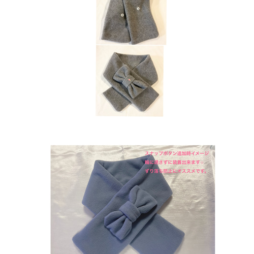 確認用♡No.269♡フリースマフラー♡ネイビー♡ハンドメイド ♡フリル♡ 確認用♡No.269♡フリースマフラー♡ネイビー♡ハンドメイド ♡フリル♡
