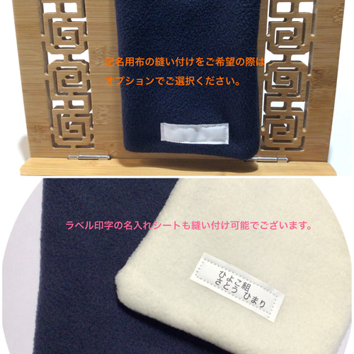 確認用♡No.269♡フリースマフラー♡ネイビー♡ハンドメイド ♡フリル♡ 確認用♡No.269♡フリースマフラー♡ネイビー♡ハンドメイド ♡フリル♡