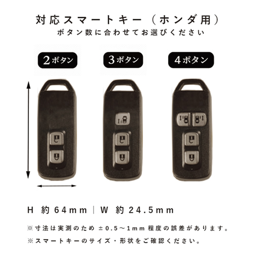 ホンダ N-BOX Nボックス/N-WGN/N-ONE/N-VAN スマートキーケース キー