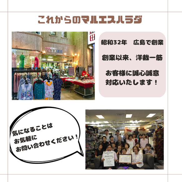 【送料無料】オーダーメイド専門店のボタン福袋 14枚目の画像