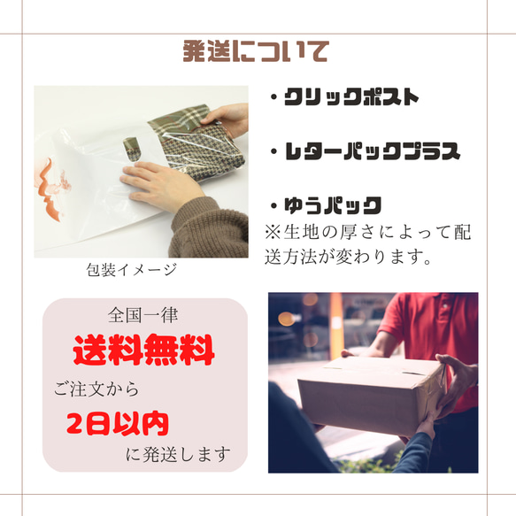 【送料無料】オーダーメイド専門店のボタン福袋 13枚目の画像