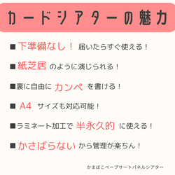 ペープサート おもちゃのチャチャチャ 童謡 保育教材 5枚目の画像