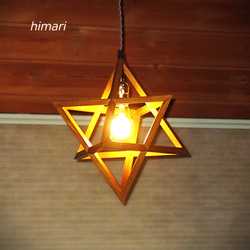インテリア照明 ステラ ST8P-47 星型8面体 ペンダントライト