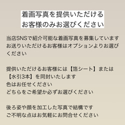 紐と水引とドライフラワー 成人式 和装 9枚目の画像