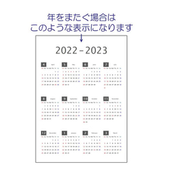 年間カレンダー ☆ 縦 ☆ 2024 5枚目の画像
