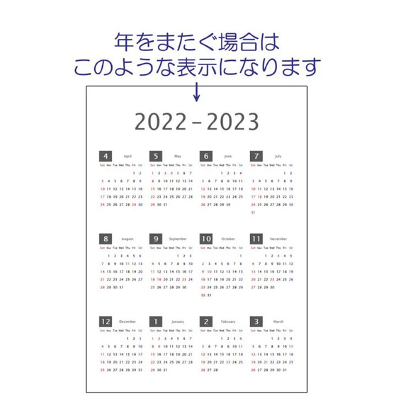 年間カレンダー ☆ 縦 ☆ 2024 5枚目の画像