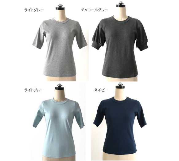 【衿変更可】【タートルネック】形にこだわった 大人のギャザー長袖Tシャツ 【サイズ・色展開有り】 8枚目の画像