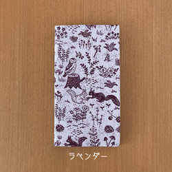 3段60枚カードケースカバー【Forest animals】 2枚目の画像