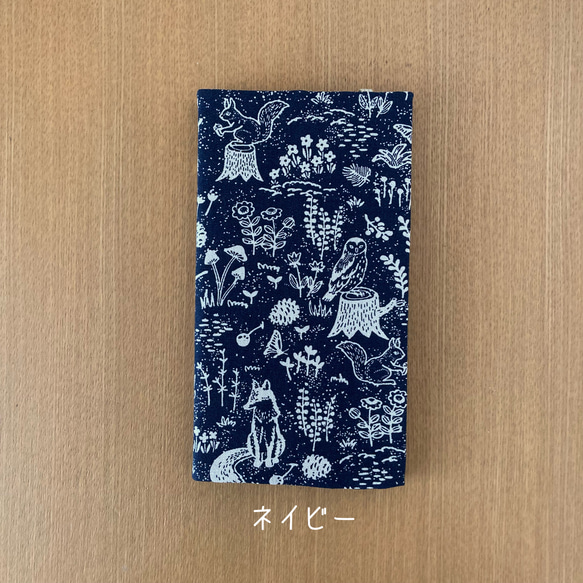 3段60枚カードケースカバー【Forest animals】 7枚目の画像