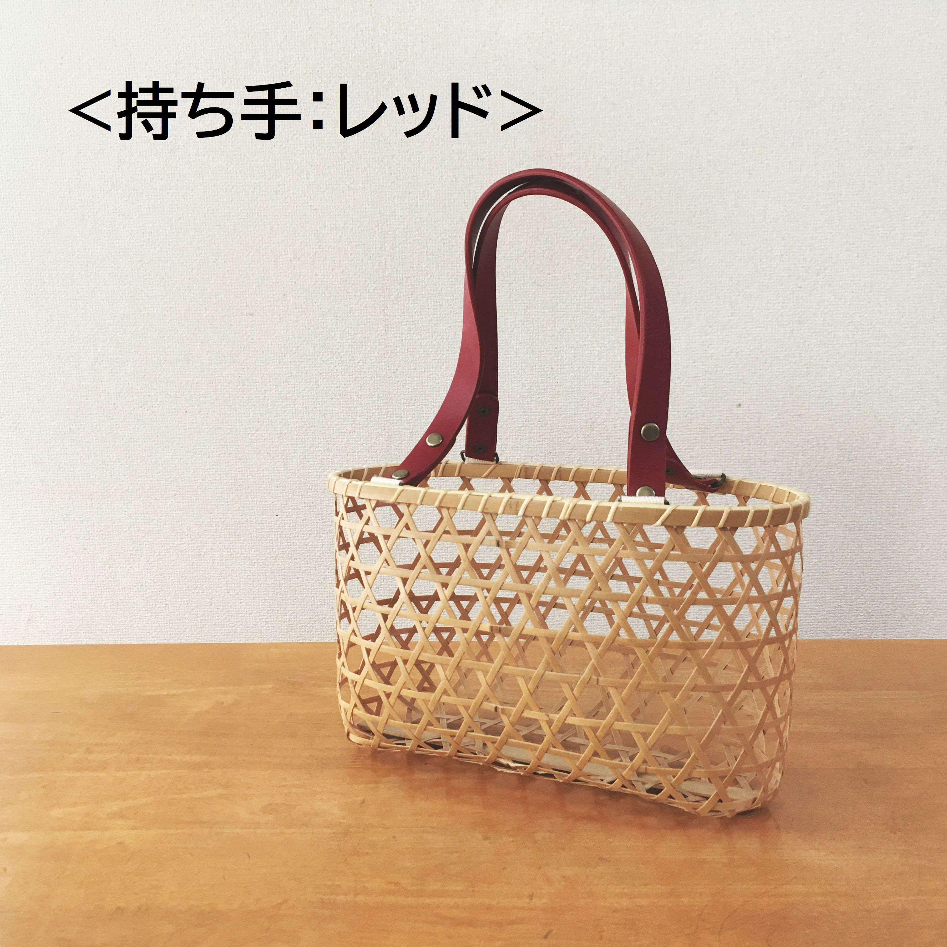 六つ目編み×レッド 革竹かごバッグ