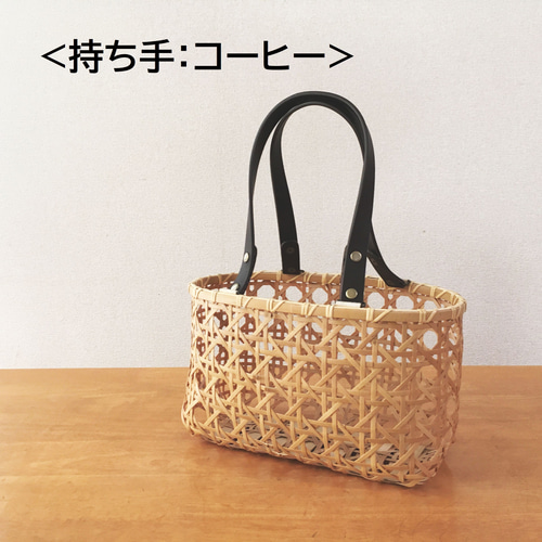 受注制作】八つ目編み 革竹かごバッグ かごバッグ タケアミ 通販 受注制作】八つ目編み 革竹かごバッグ かごバッグ タケアミ 通販