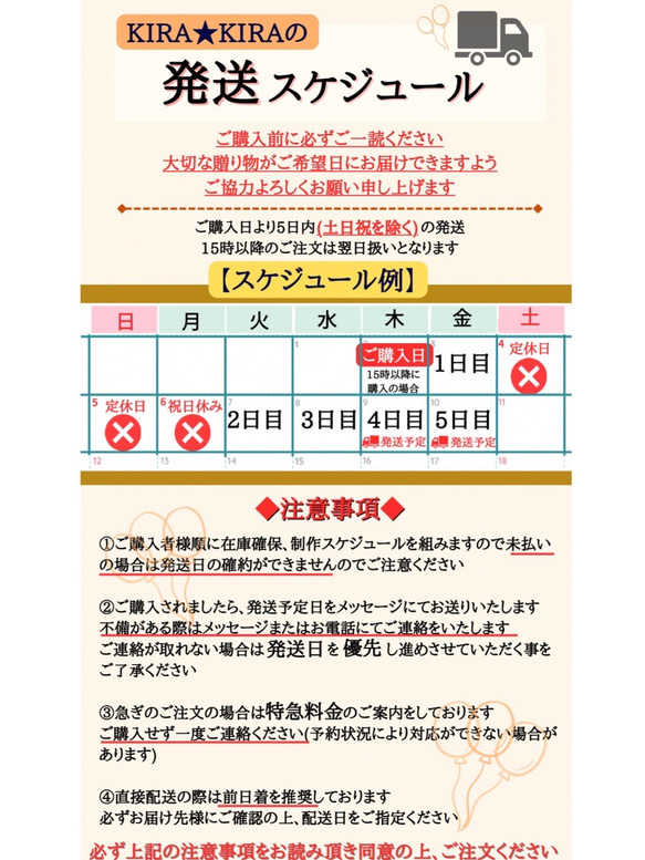 【BIGギフト】周年　お祝い　プレゼント　ギフト　ウェディング　電報　開店祝い 8枚目の画像