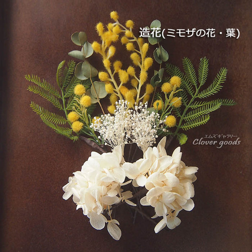 【ミモザ】ヘッドドレス 髪飾り 卒業式 ミモザの髪飾り(造花に変更可)#ヘッドドレス#成人式#結婚式#卒業式