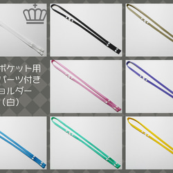 ☆再販18☆移動ポケット用オリジナルウエストゴムベルト 単品・平ゴム