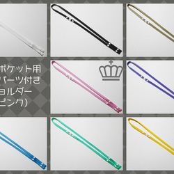 ☆再販34☆移動ポケット用オリジナルウエストゴムベルト 単品・平ゴム