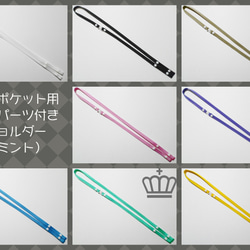 移動ポケット ウエストベルト　ゴムベルト　ウエストゴム　オーダーページ ☆再販34☆移動ポケット用オリジナルウエストゴムベルト 単品・平ゴム