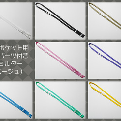 ☆再販34☆移動ポケット用オリジナルウエストゴムベルト 単品・平ゴム