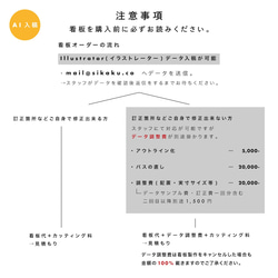 【送料無料】【無地】STAND SIGN-MUJI-/看板/スタンド看板/アイアン/無地/文字入れ可能 8枚目の画像