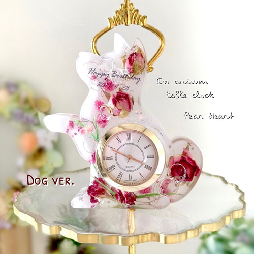 ハンドメイドレジン置き時計 アート作品 ラメ入り おしゃれ プレゼント