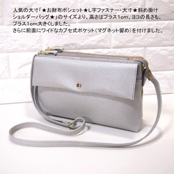 ★ハンドメイド★日本製★本革★大き目の斜め掛けショルダーバッグ★シルバー色★縦型 ☆ハンドメイド☆日本製☆ソフト・本革☆斜め掛けショルダーバッグ