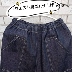 ワンウォッシュ ストレッチデニムストレートデニムパンツ ／ダークネイビー／ 岡山 デニム ／選べる サイズ選べるポケット 7枚目の画像