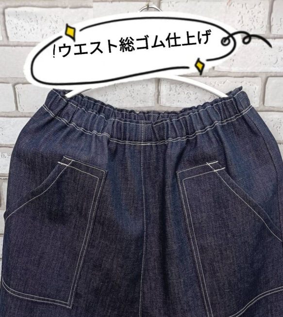 ワンウォッシュ ストレッチデニムストレートデニムパンツ ／ダークネイビー／ 岡山 デニム ／選べる サイズ選べるポケット 7枚目の画像