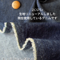 ワンウォッシュ ストレッチデニムストレートデニムパンツ ／ダークネイビー／ 岡山 デニム ／選べる サイズ選べるポケット 6枚目の画像