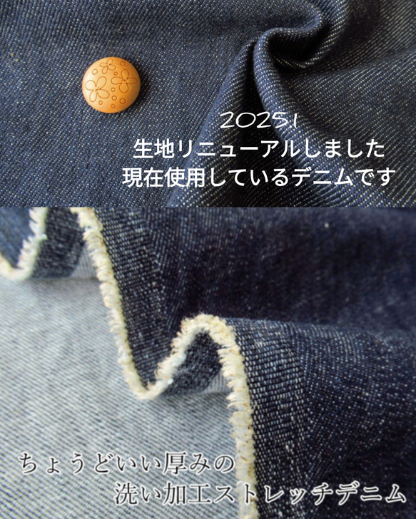 ワンウォッシュ ストレッチデニムストレートデニムパンツ ／ダークネイビー／ 岡山 デニム ／選べる サイズ選べるポケット 6枚目の画像