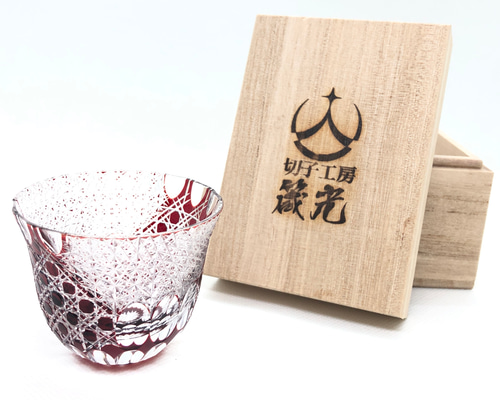 ぐいのみ・最高峰 日本工芸会所属斉藤光作 切子グラス/日本酒/ぐいのみ