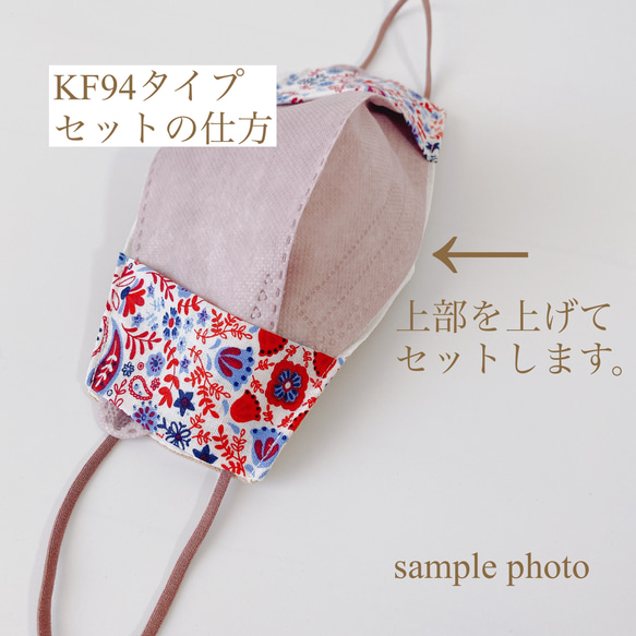 清楚な上質レース✿︎刺繍✿︎不織布マスクカバー♡お肌に優しいシルクプロテイン 11枚目の画像