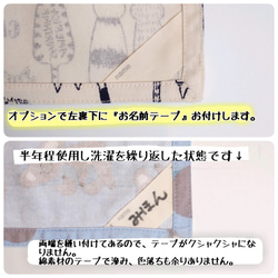 大きめランチョンマット　しろくま　生成り　ランチマット　小学校　給食　 5枚目の画像