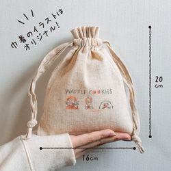 クッキー巾着【ワッフル屋の手作りクッキー】 4枚目の画像