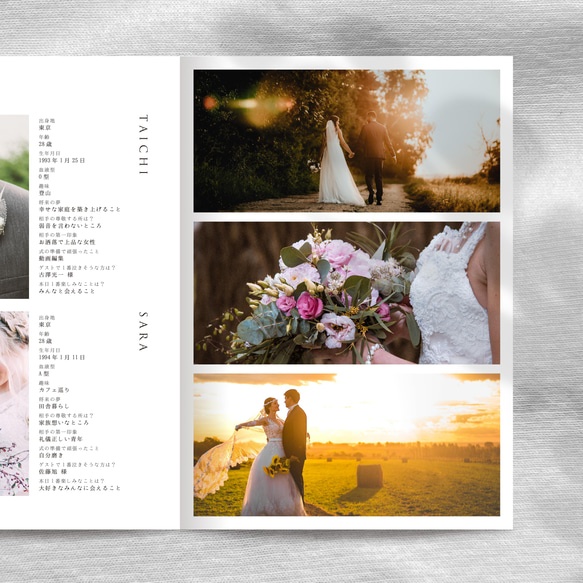 プロフィールブック《結婚式》［design番号60］（席次表やメニュー表などを写真集に変更可） 14枚目の画像