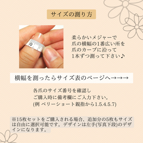 和装フラワーネイル 成人式 結婚式 和装 卒業式 ネイルチップ ネイル