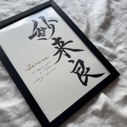 人形代手書き☯呪い返しの符☯[eZyU] 交通安全祈願 願望成就