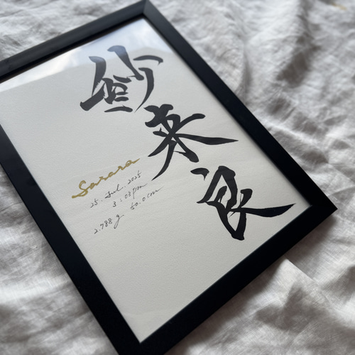 手書き符作成　こちらは式神だけではなく私の本来の神々も籠めてお送りしております。 手書き符作成 こちらは式神だけではなく私の本来の神々も籠めて