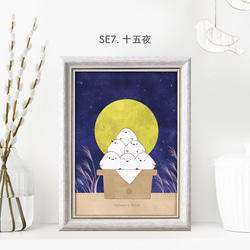 ◆夏・秋柄追加◆　えらべるデザイン・シマエナガのミニポスター（L判・フォトサイズ） 20枚目の画像