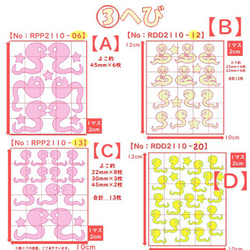 えらべる色サイズ⭐️かえるカエル蛙へびヘビ蛇⭐️ラメアイロンシールアイロンシートワッペンワンポイント爬虫類パーツ 7枚目の画像