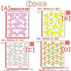 えらべる色サイズ⭐️かえるカエル蛙へびヘビ蛇⭐️ラメアイロンシールアイロンシートワッペンワンポイント爬虫類パーツ 3枚目の画像